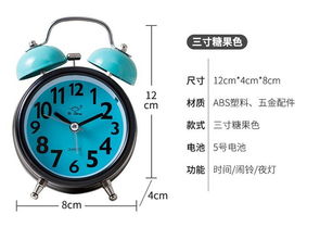 创意儿童闹钟 让床头时光既可爱又贴心