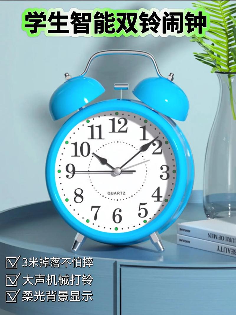 学生智能双铃闹钟 唤醒新一天的智慧伙伴